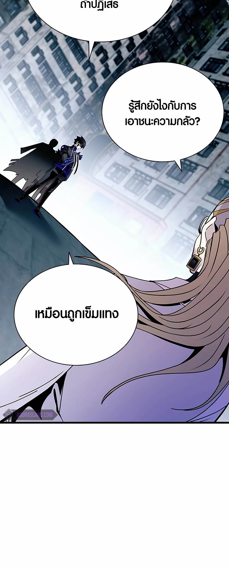 เธญเนเธฒเธเธกเธฑเธเธฎเธงเธฒ เน€เธฃเธทเนเธญเธ Villain To Kill 149 45