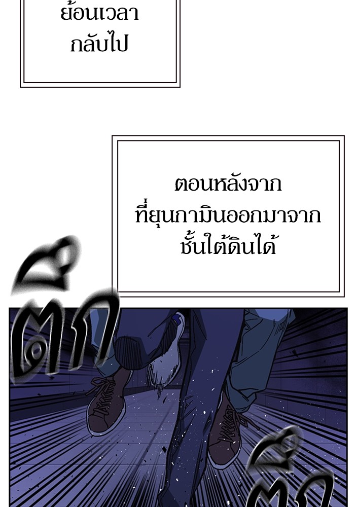 study group เธ•เธญเธเธ—เธตเน 194 (3)