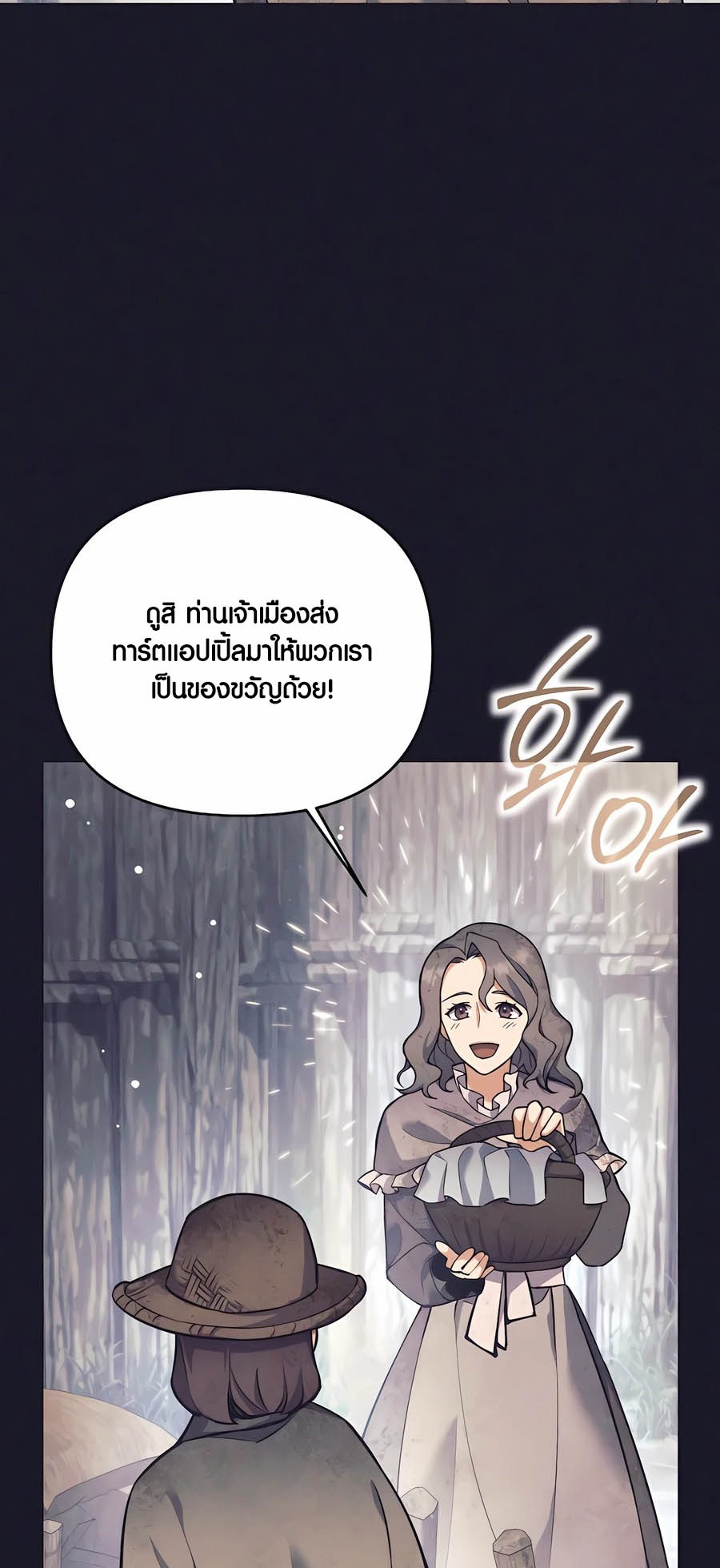 เธญเนเธฒเธเธกเธฑเธเธฎเธงเธฒ เน€เธฃเธทเนเธญเธ Doomed Character Of A Dark Fantasy World 32 02