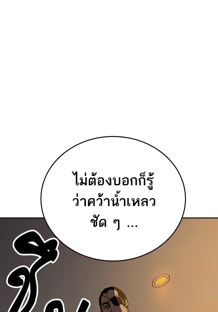 study group เธ•เธญเธเธ—เธตเน 206 (107)