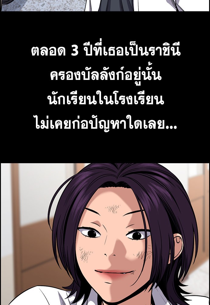 True Education 122 (10)