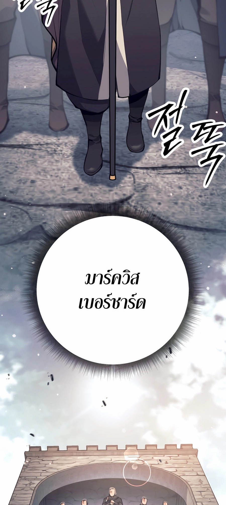 เธญเนเธฒเธเธกเธฑเธเธฎเธงเธฒ เน€เธฃเธทเนเธญเธ Doomed Character Of A Dark Fantasy World 29 104