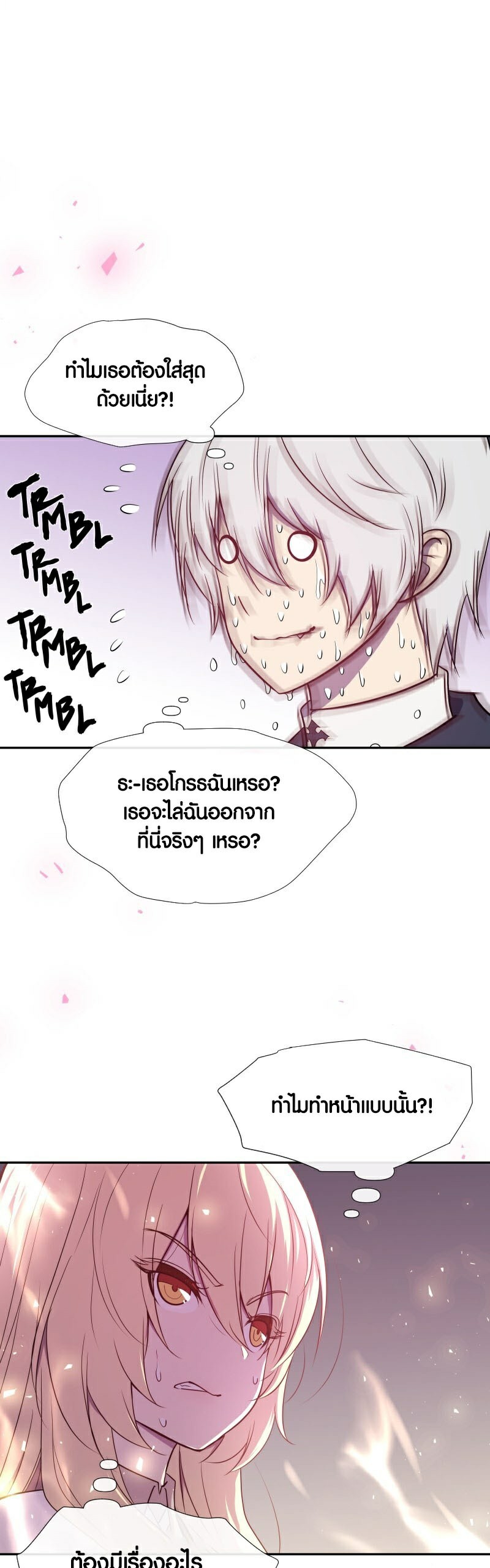 เธญเนเธฒเธ เน€เธฃเธทเนเธญเธ Retired Demon King 7 18