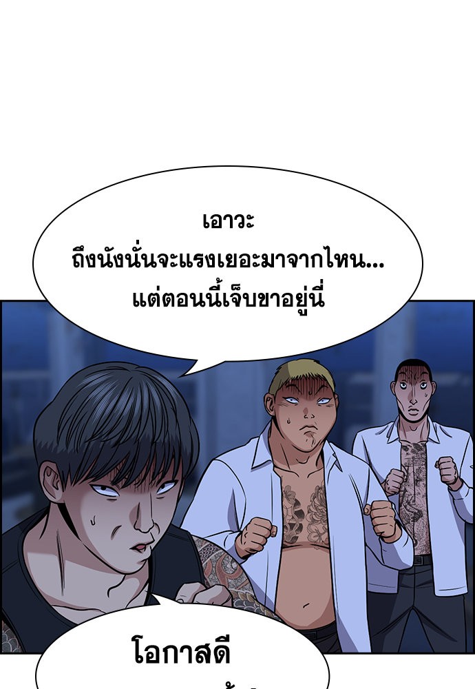 True Education 145 (4)