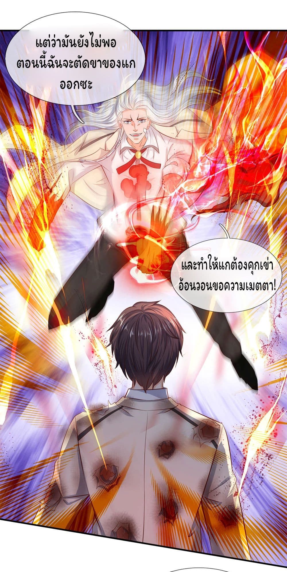 Eternal god King เธ•เธญเธเธ—เธตเน 38 (2)