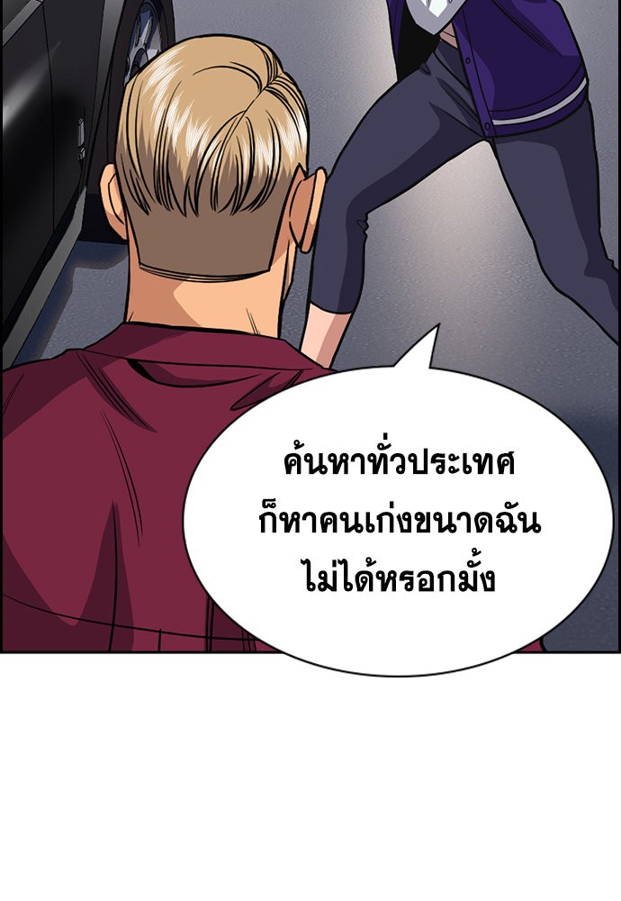 True Education 142 (37)