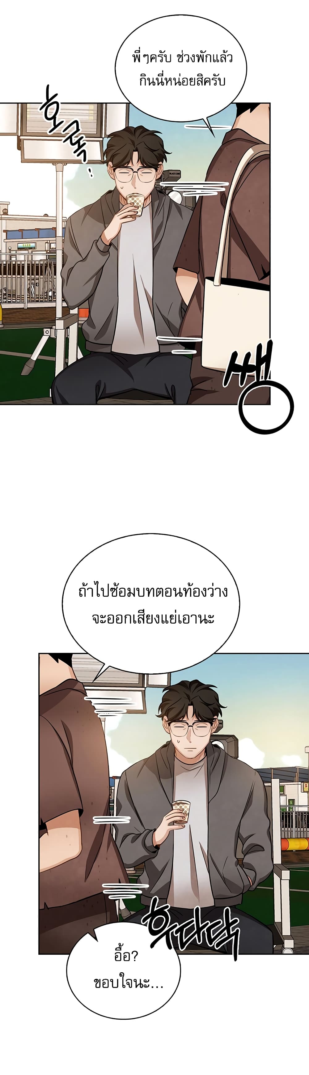 Be the Actor เธ•เธญเธเธ—เธตเน 8 (3)