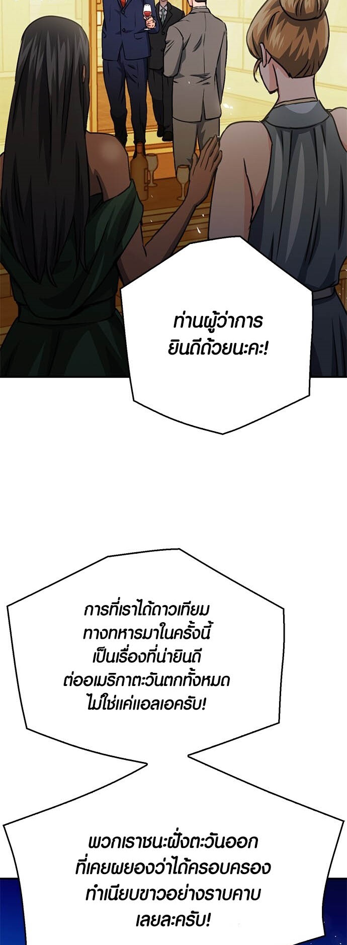 เธญเนเธฒเธเธกเธฑเธเธฎเธงเธฒ เน€เธฃเธทเนเธญเธ Seoul Station Druid เธ”เธฃเธนเธญเธดเธ” 12 58