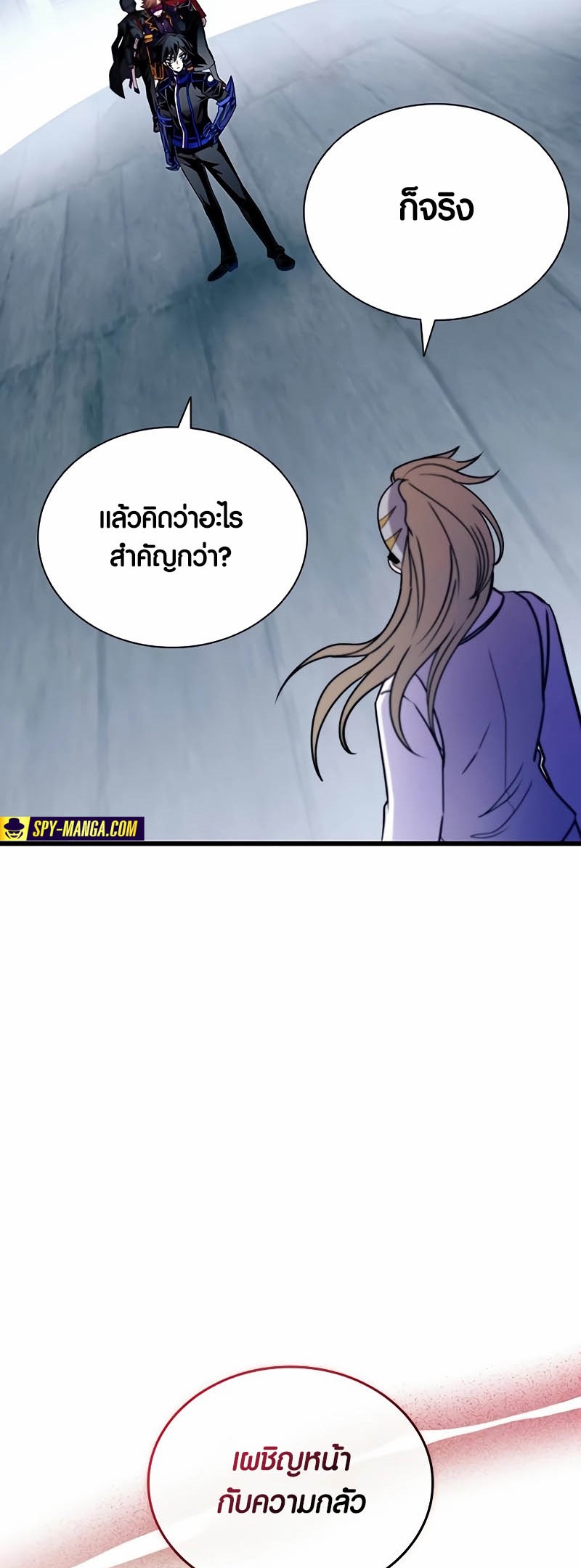 เธญเนเธฒเธเธกเธฑเธเธฎเธงเธฒ เน€เธฃเธทเนเธญเธ Villain To Kill 149 40