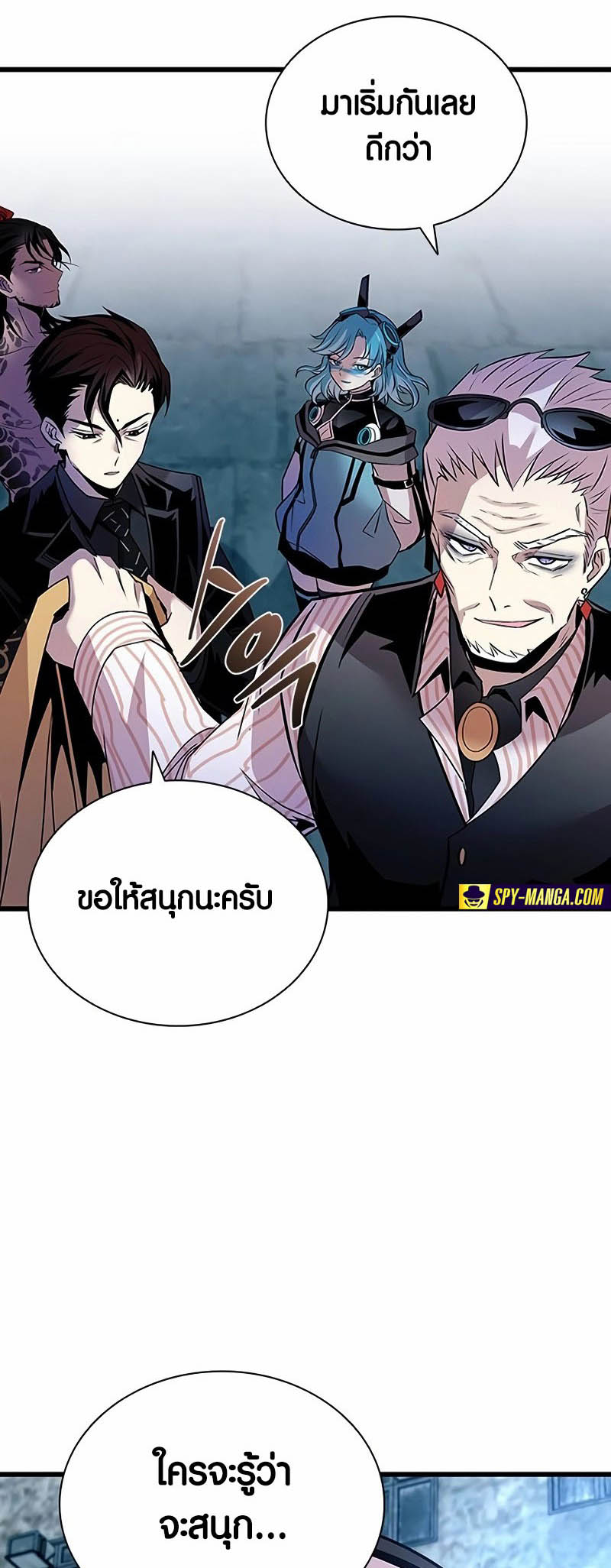 เธญเนเธฒเธเธกเธฑเธเธฎเธงเธฒ เน€เธฃเธทเนเธญเธ Villain To Kill 155 20