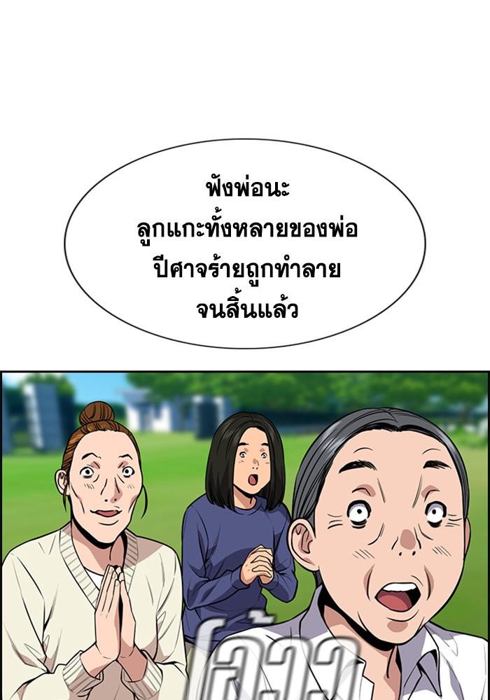 True Education 109 (116)