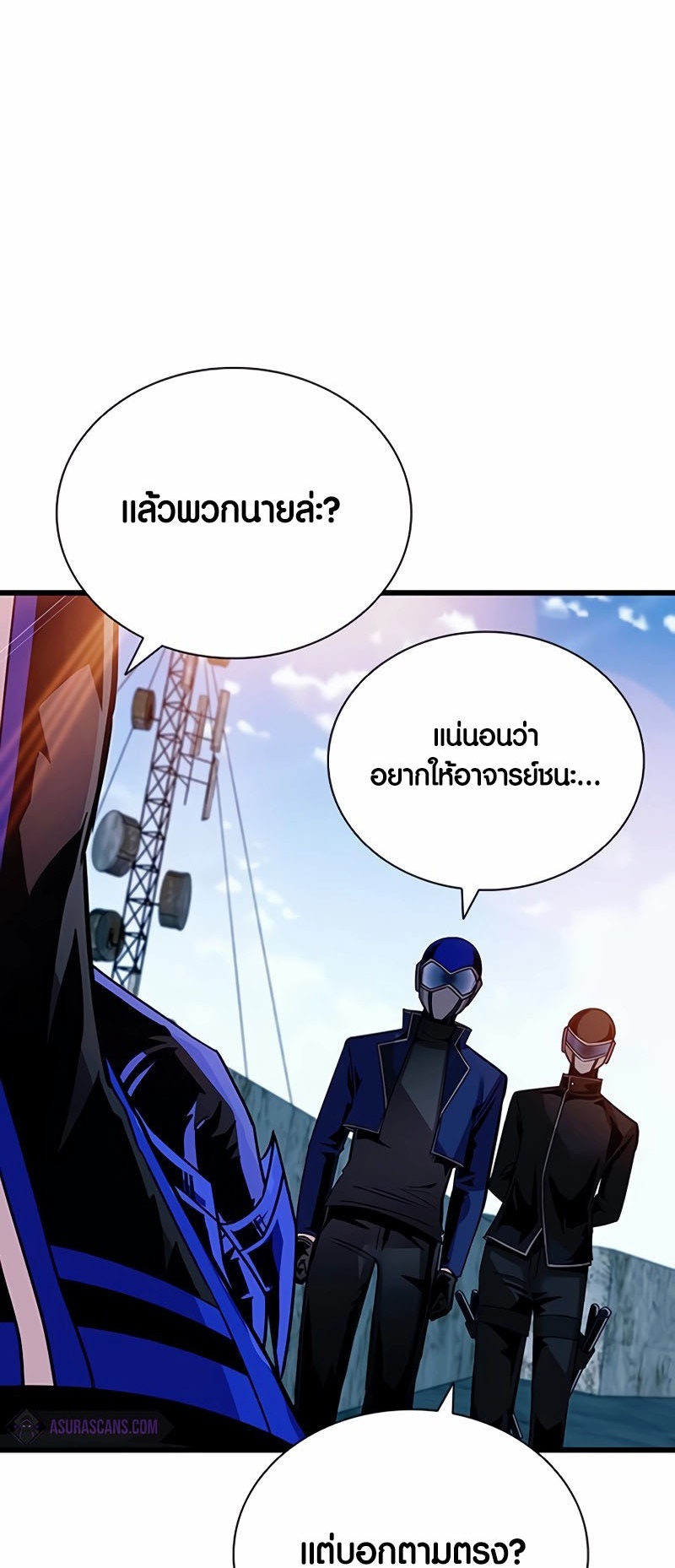 เธญเนเธฒเธเธกเธฑเธเธฎเธงเธฒ เน€เธฃเธทเนเธญเธ Villain To Kill 154 26