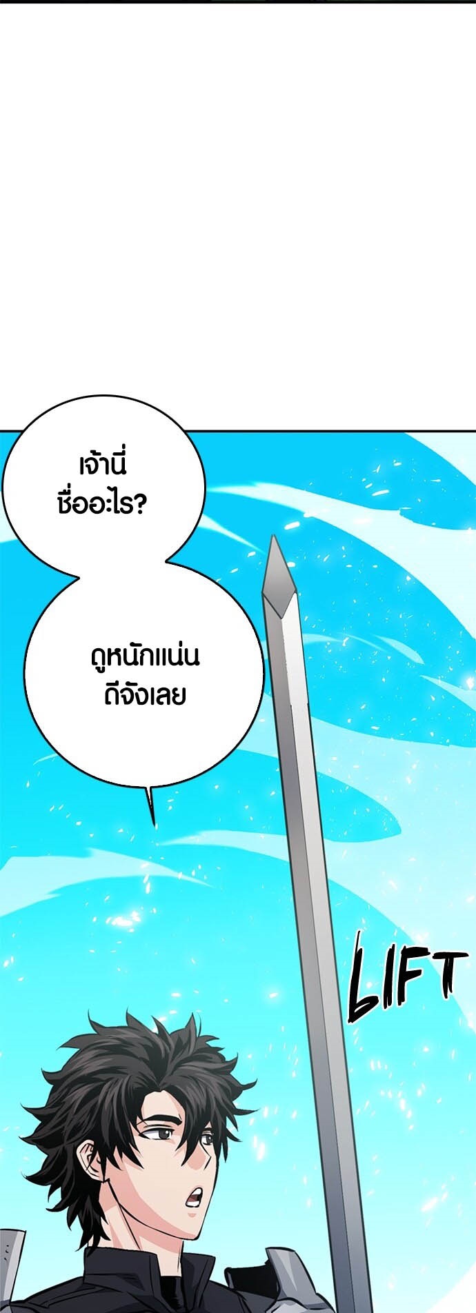 เธญเนเธฒเธเธกเธฑเธเธฎเธงเธฒ เน€เธฃเธทเนเธญเธ Seoul Station Druid 126 36