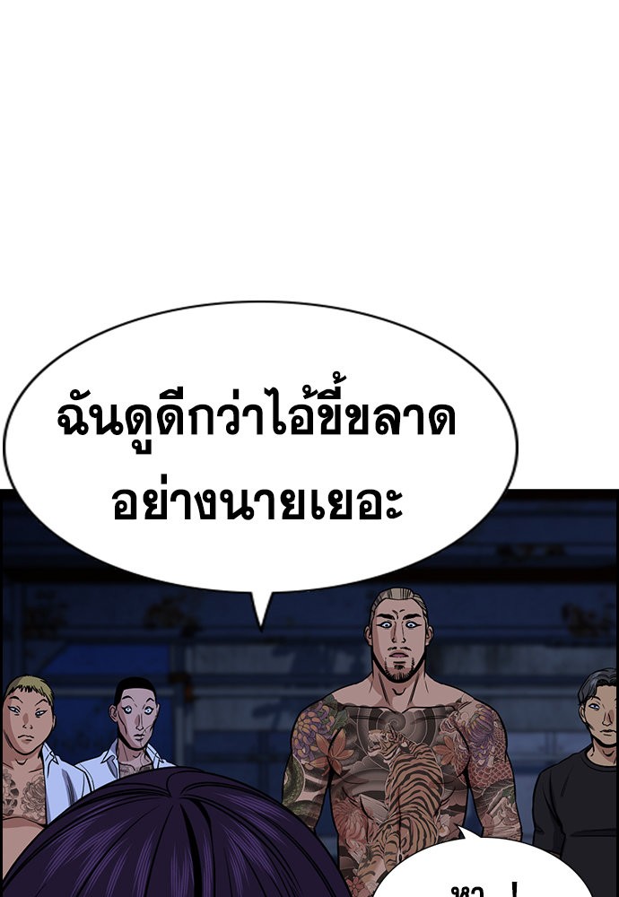 True Education 144 (85)