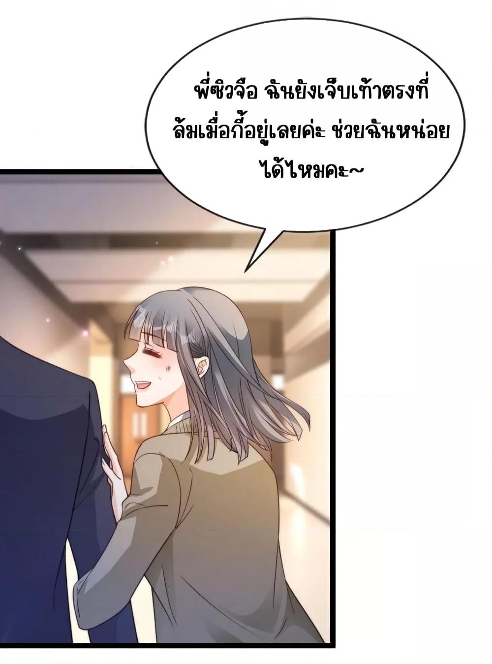 Goxuewen Female Supporting Role She Quit เธ•เธญเธเธ—เธตเน 28 (4)