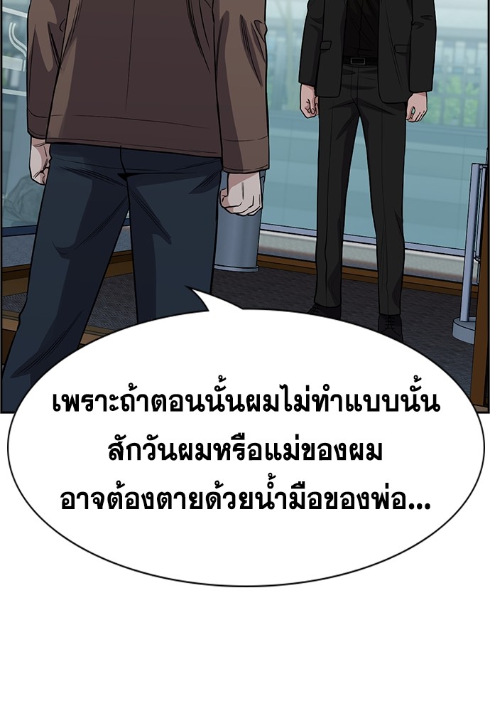 True Education 139 (35)