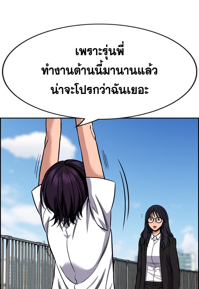 True Education 121 (63)