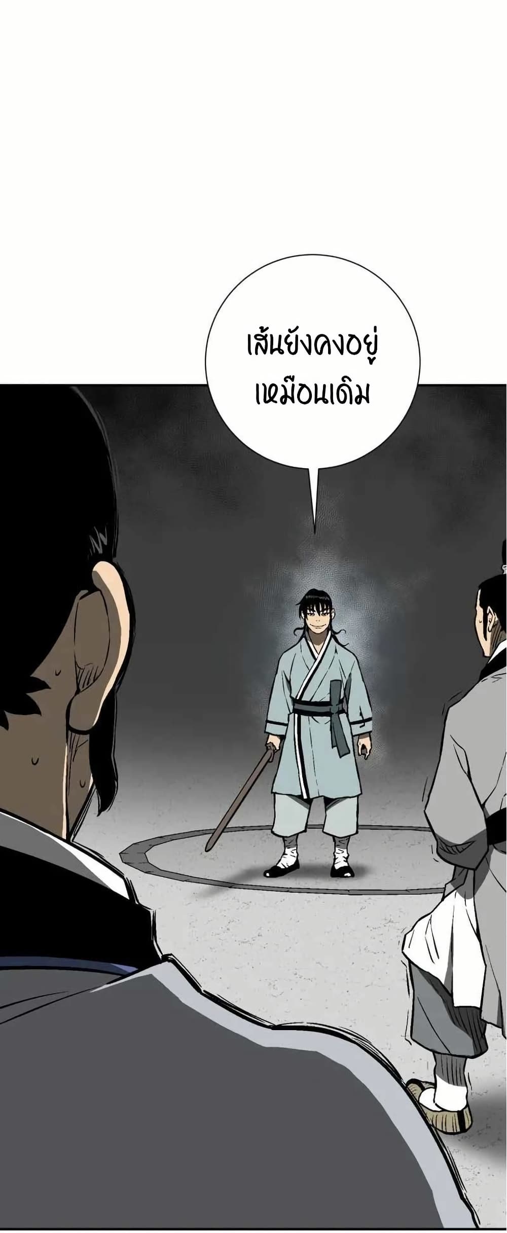 Tales of A Shinning Sword เธ•เธญเธเธ—เธตเน 29 (65)