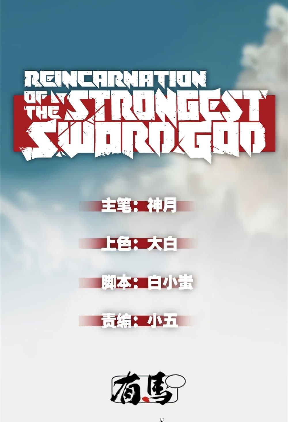 Reincarnation Of The Strongest Sword God 40 02