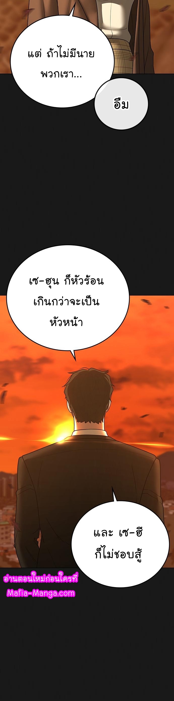 Reality Quest เธ•เธญเธเธ—เธตเน 66 (4)