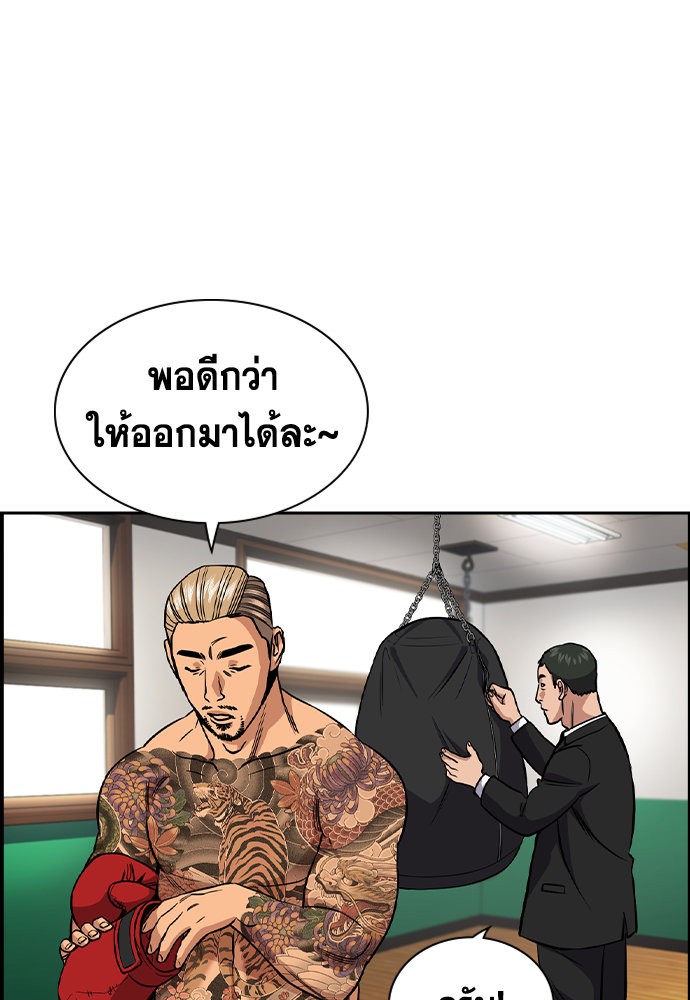 True Education 141 (85)