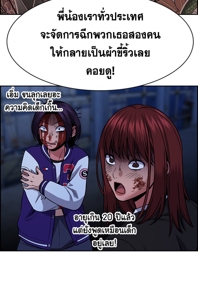 True Education 145 (92)