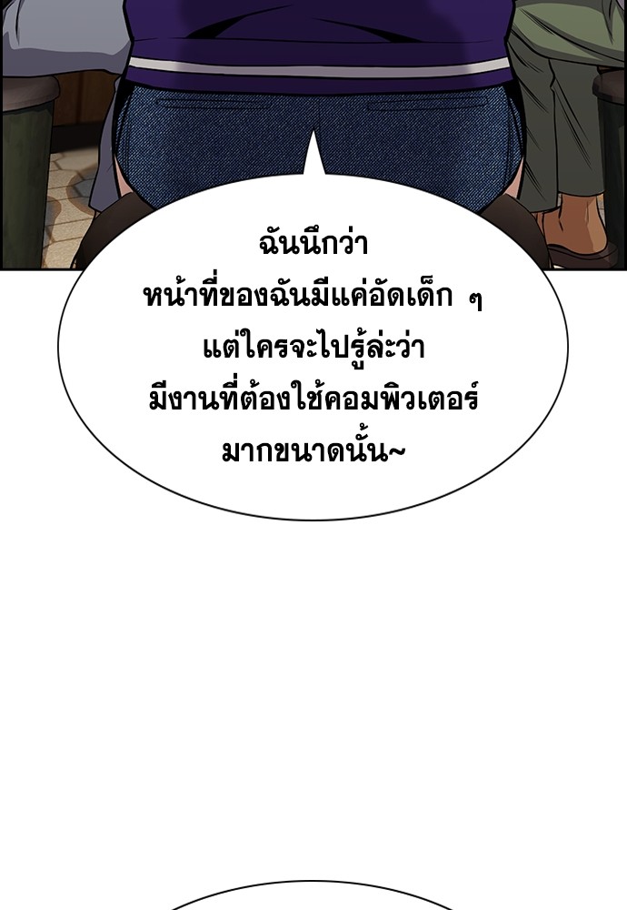 True Education 139 (87)