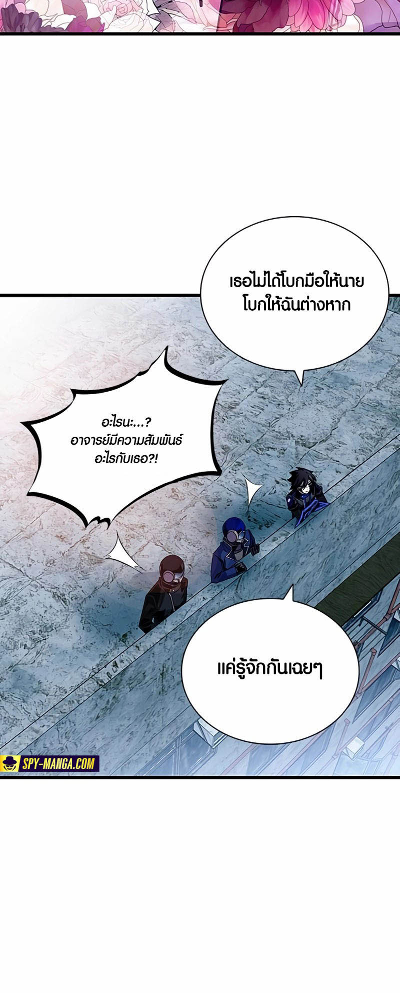 เธญเนเธฒเธเธกเธฑเธเธฎเธงเธฒ เน€เธฃเธทเนเธญเธ Villain To Kill 154 49