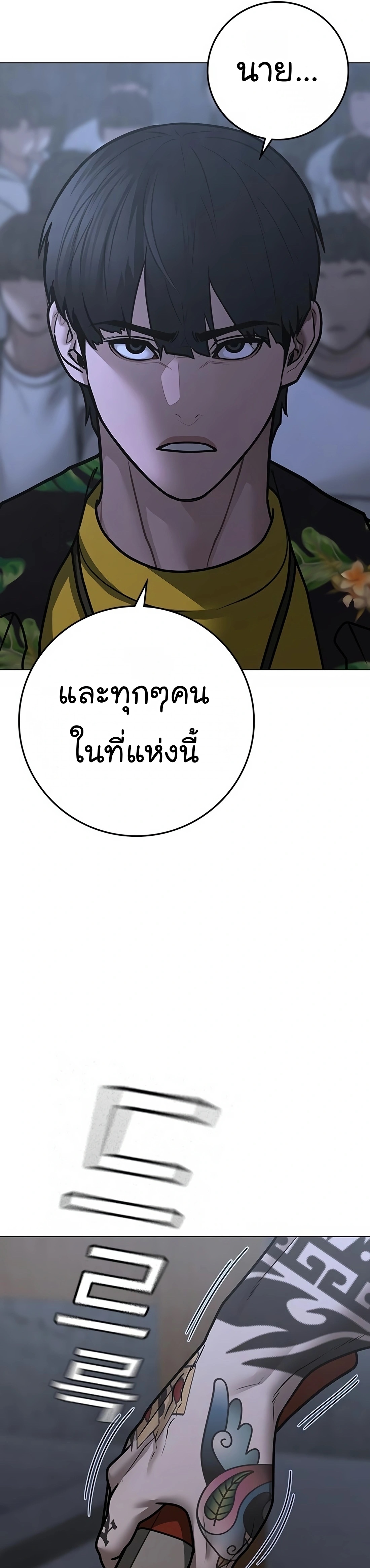 Reality Quest เธ•เธญเธเธ—เธตเน 100 (28)