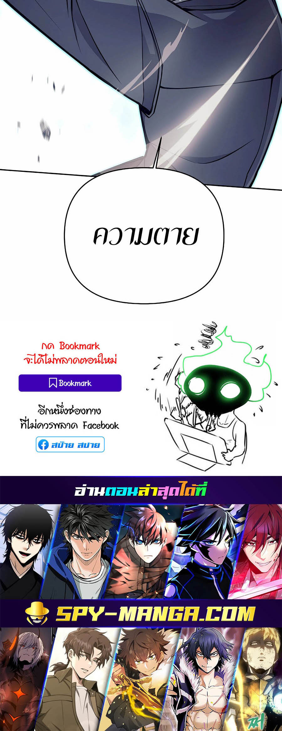 เธญเนเธฒเธเธกเธฑเธเธฎเธงเธฒ เน€เธฃเธทเนเธญเธ Doomed Character Of A Dark Fantasy World 30 86