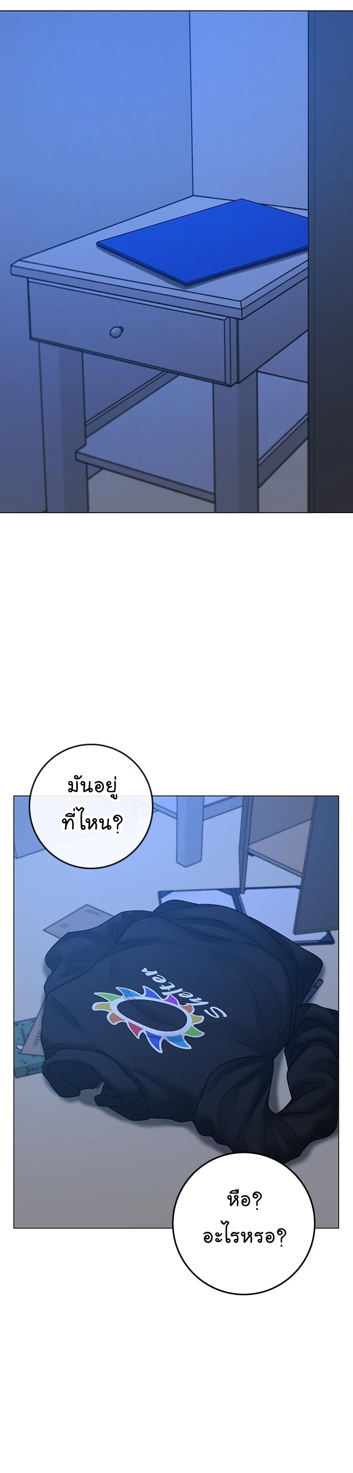 Reality Quest เธ•เธญเธเธ—เธตเน 66 (44)