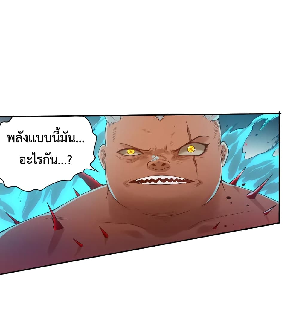 ULTIMATE SOLDIER เธ•เธญเธเธ—เธตเน 115 (70)