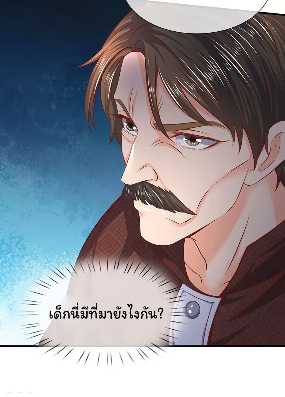 Eternal god King เธ•เธญเธเธ—เธตเน 47 (19)