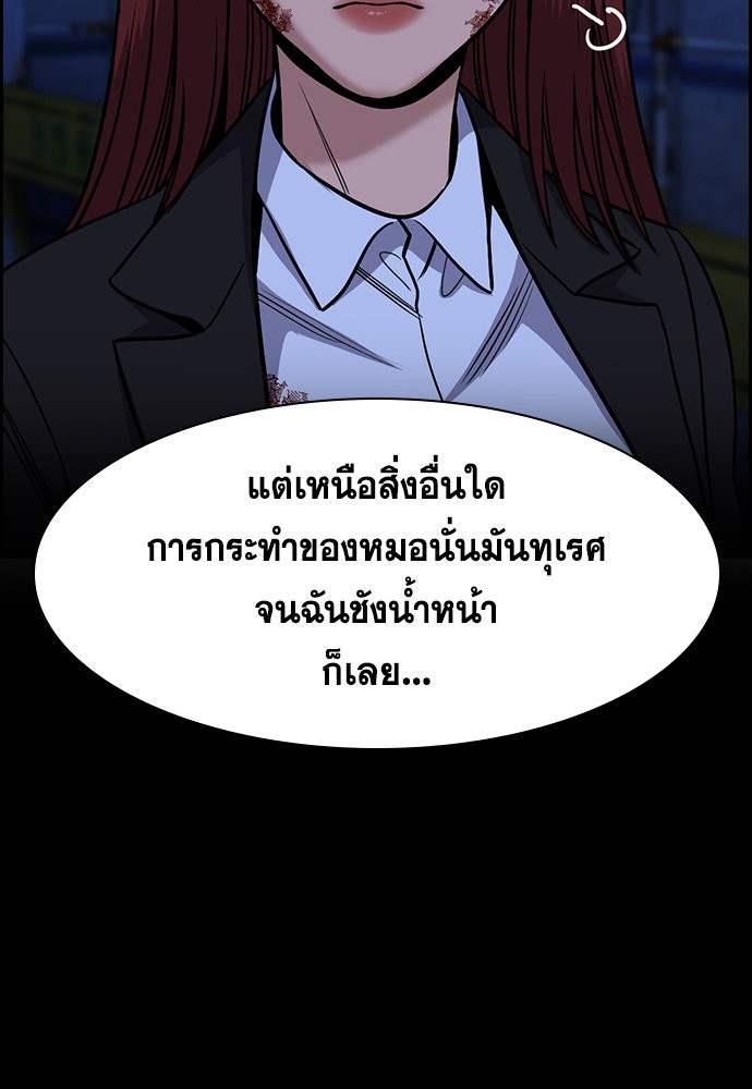 True Education 145 (46)