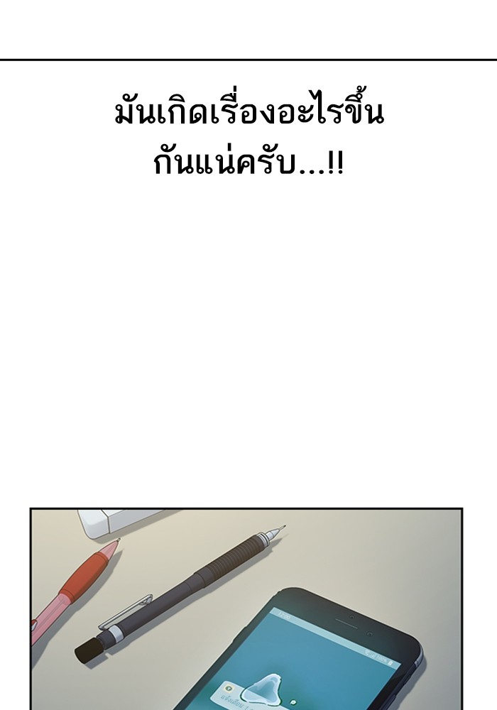 study group เธ•เธญเธเธ—เธตเน 205 (107)