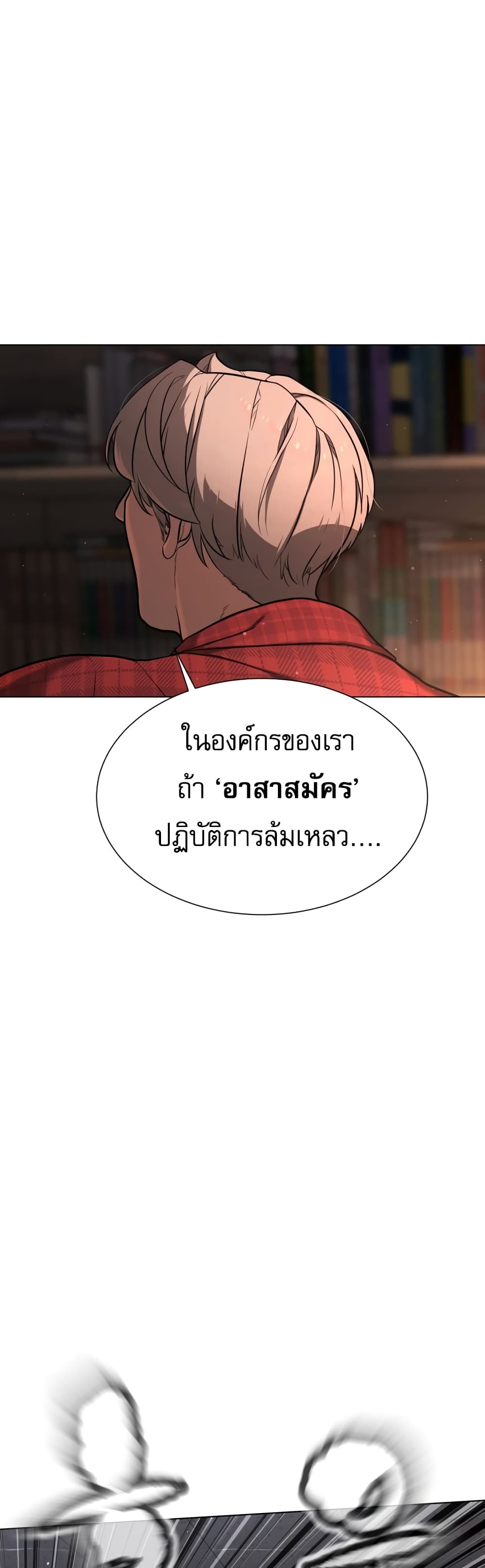 Killer Peter เธ•เธญเธเธ—เธตเน 1 (60)