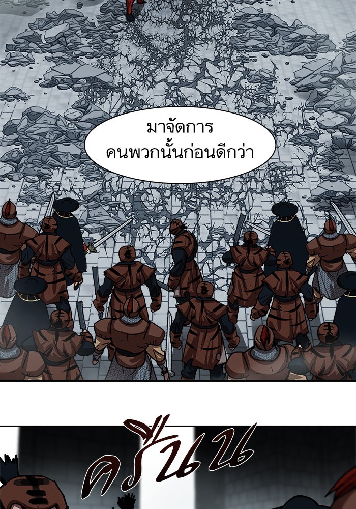 Escort Warrior เธ•เธญเธเธ—เธตเน 180 (13)