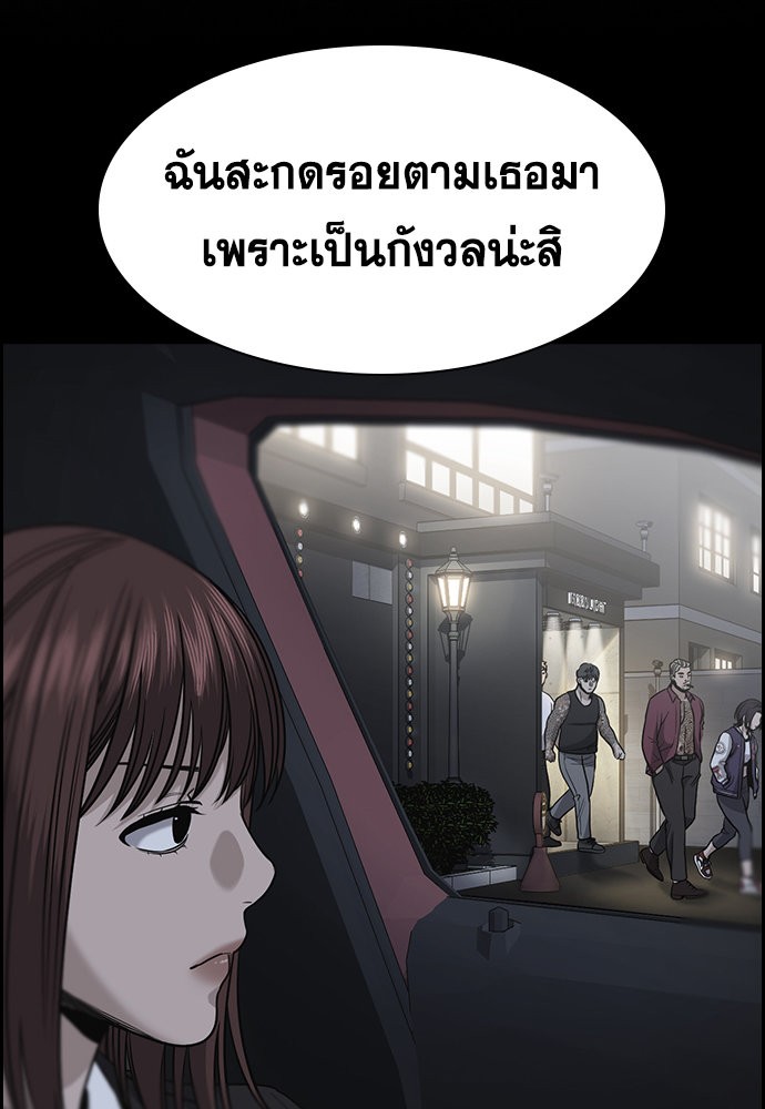 True Education 145 (40)