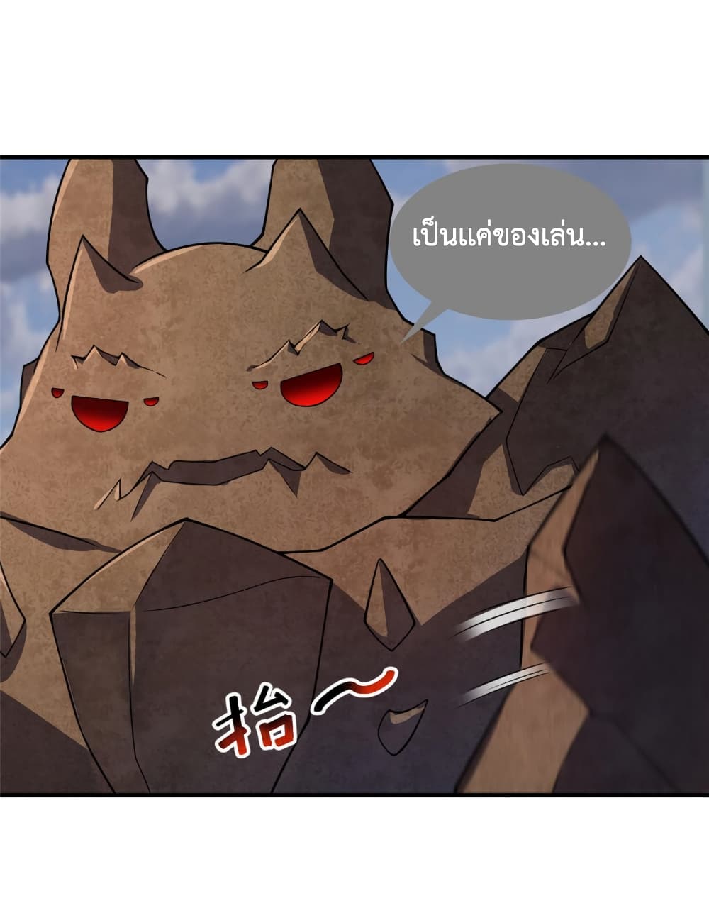 Monster Pet Evolution เธ•เธญเธเธ—เธตเน 140 (18)