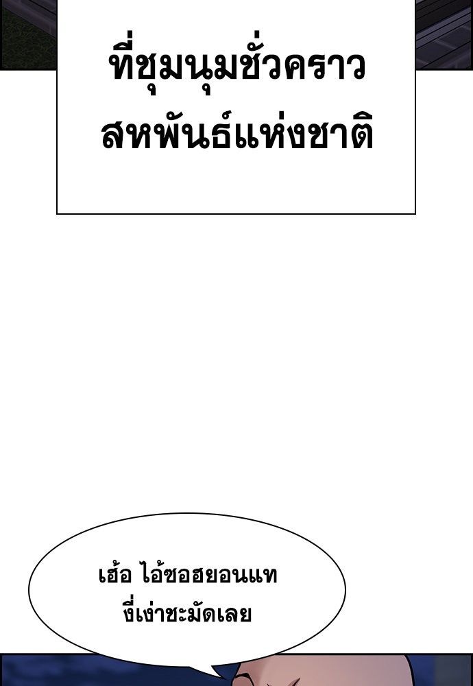 True Education 146 (79)