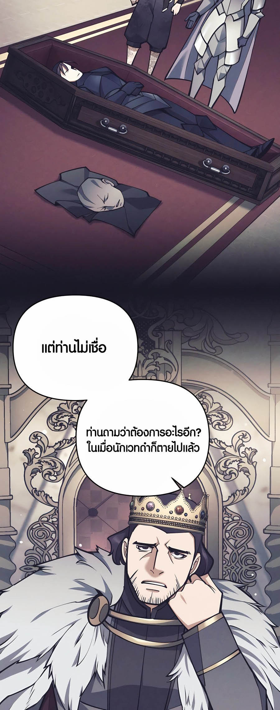 เธญเนเธฒเธเธกเธฑเธเธฎเธงเธฒ เน€เธฃเธทเนเธญเธ Doomed Character Of A Dark Fantasy World 34 45