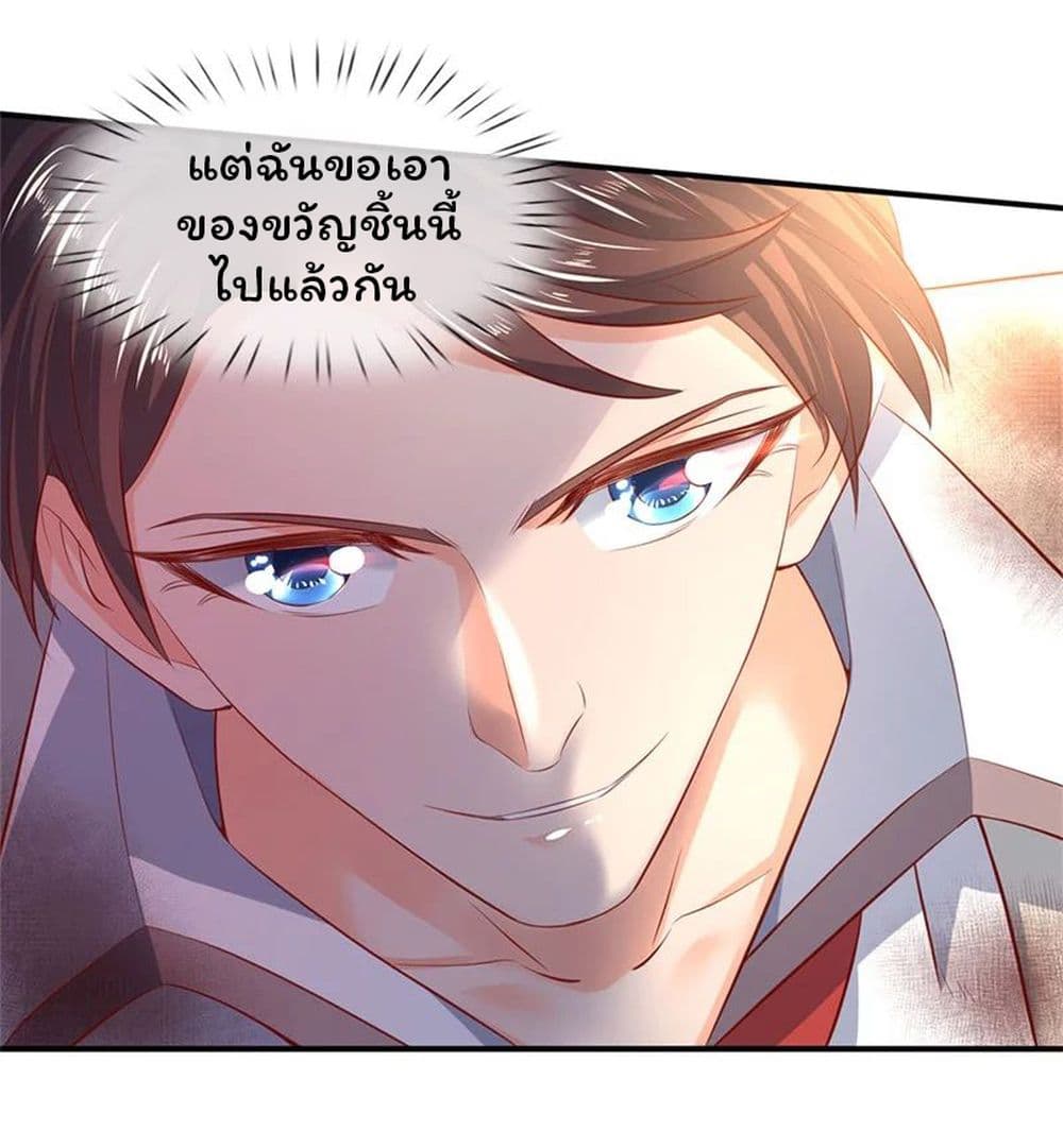 Eternal god King เธ•เธญเธเธ—เธตเน 39 (7)