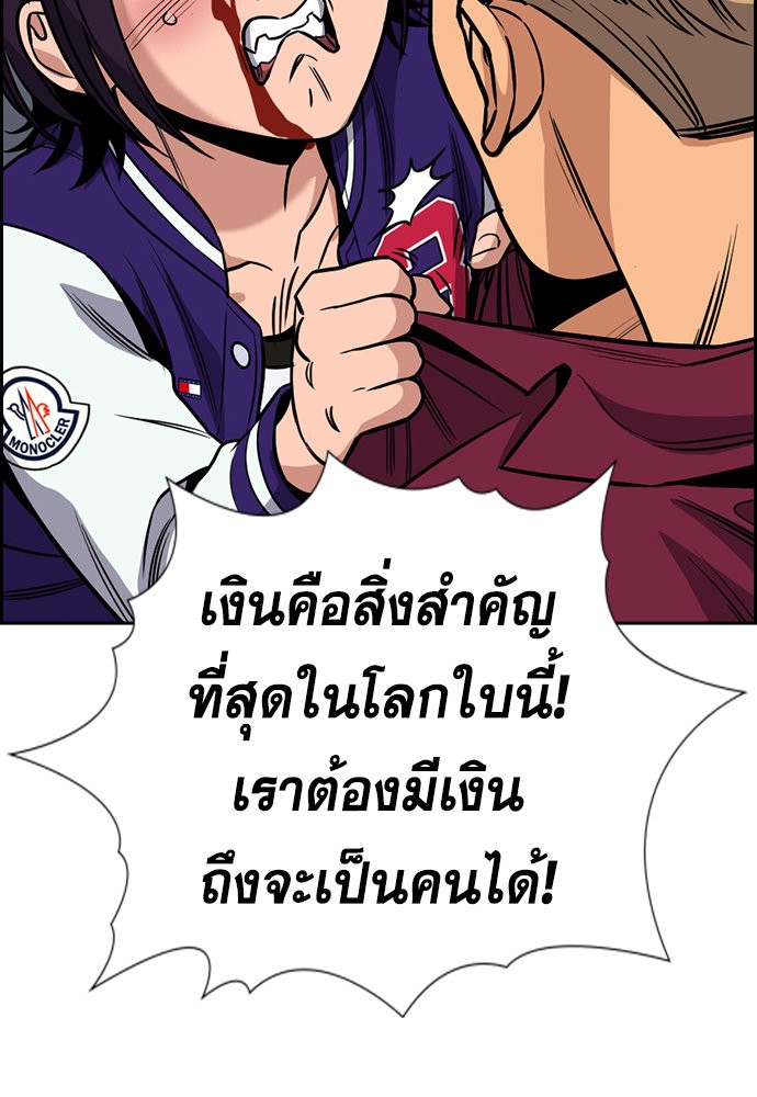 True Education 142 (35)