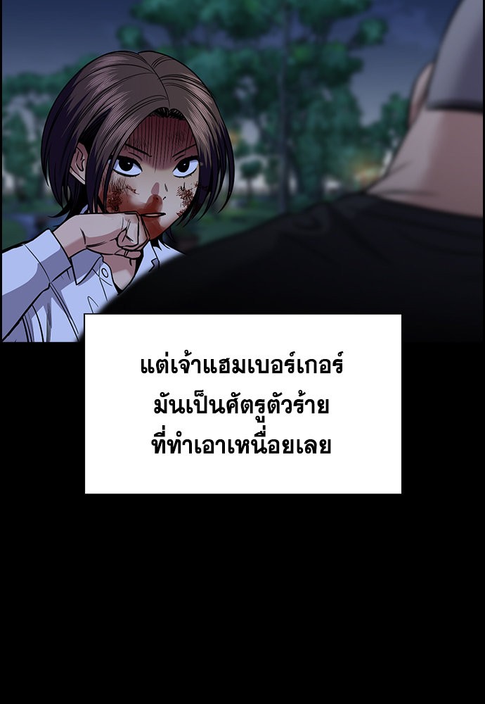 True Education 146 (9)