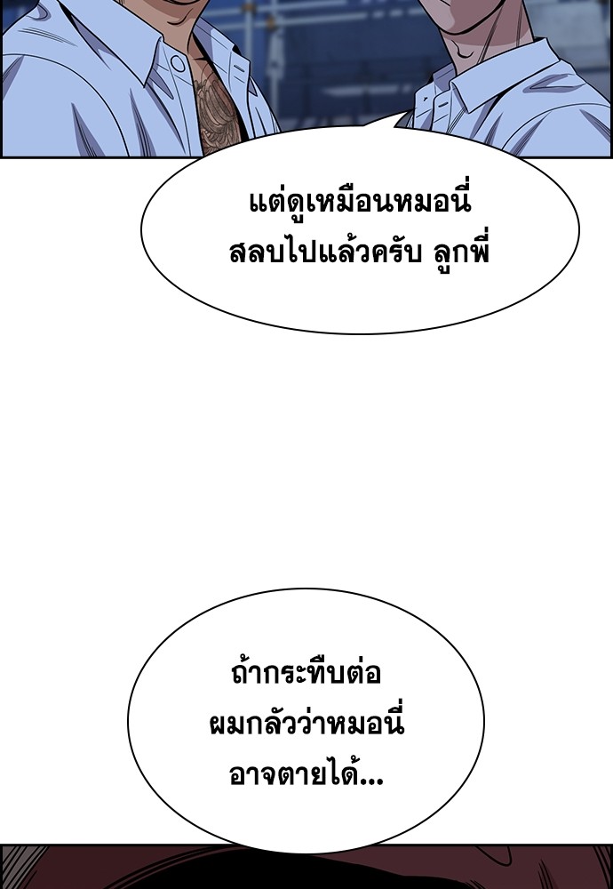 True Education 143 (90)