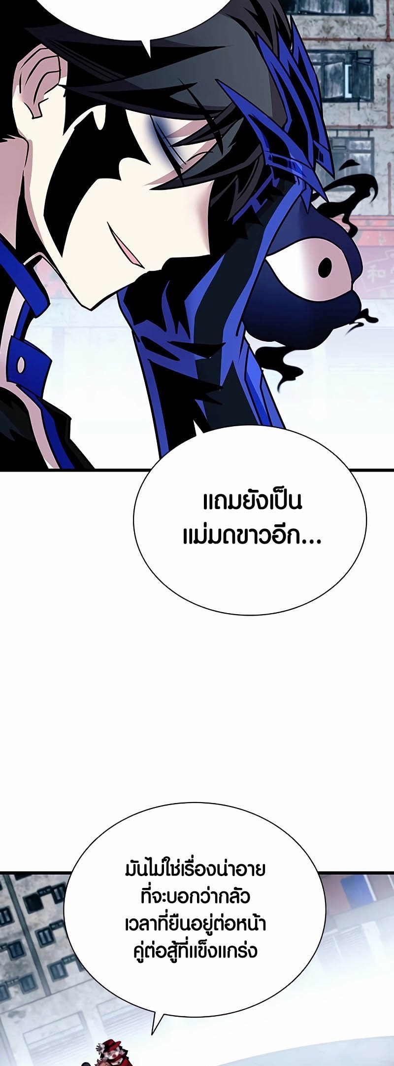 เธญเนเธฒเธเธกเธฑเธเธฎเธงเธฒ เน€เธฃเธทเนเธญเธ Villain To Kill 149 39