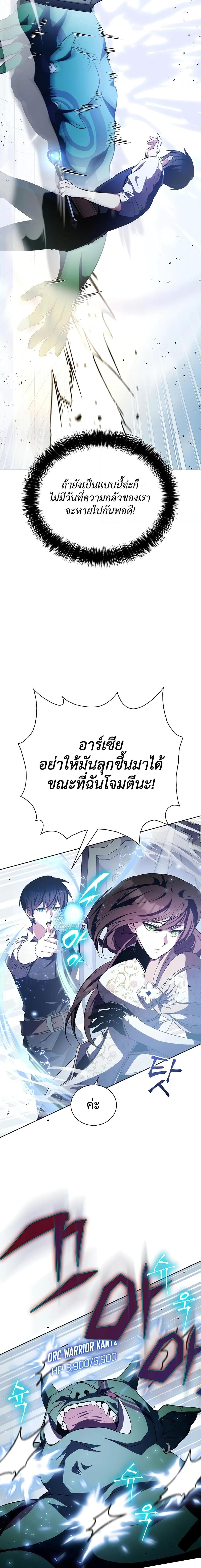 My Lucky Encounter From เธ•เธญเธเธ—เธตเน 3 (21)