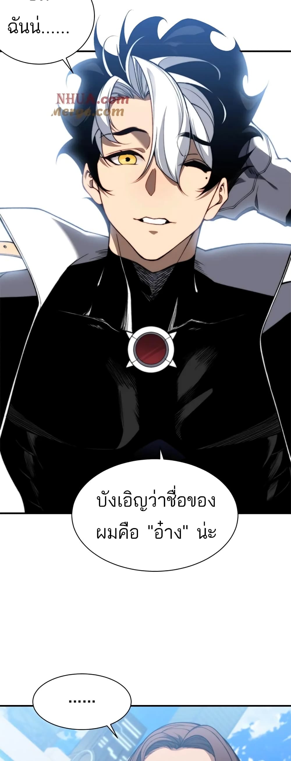 Demonic Evolution เธ•เธญเธเธ—เธตเน 39 (14)