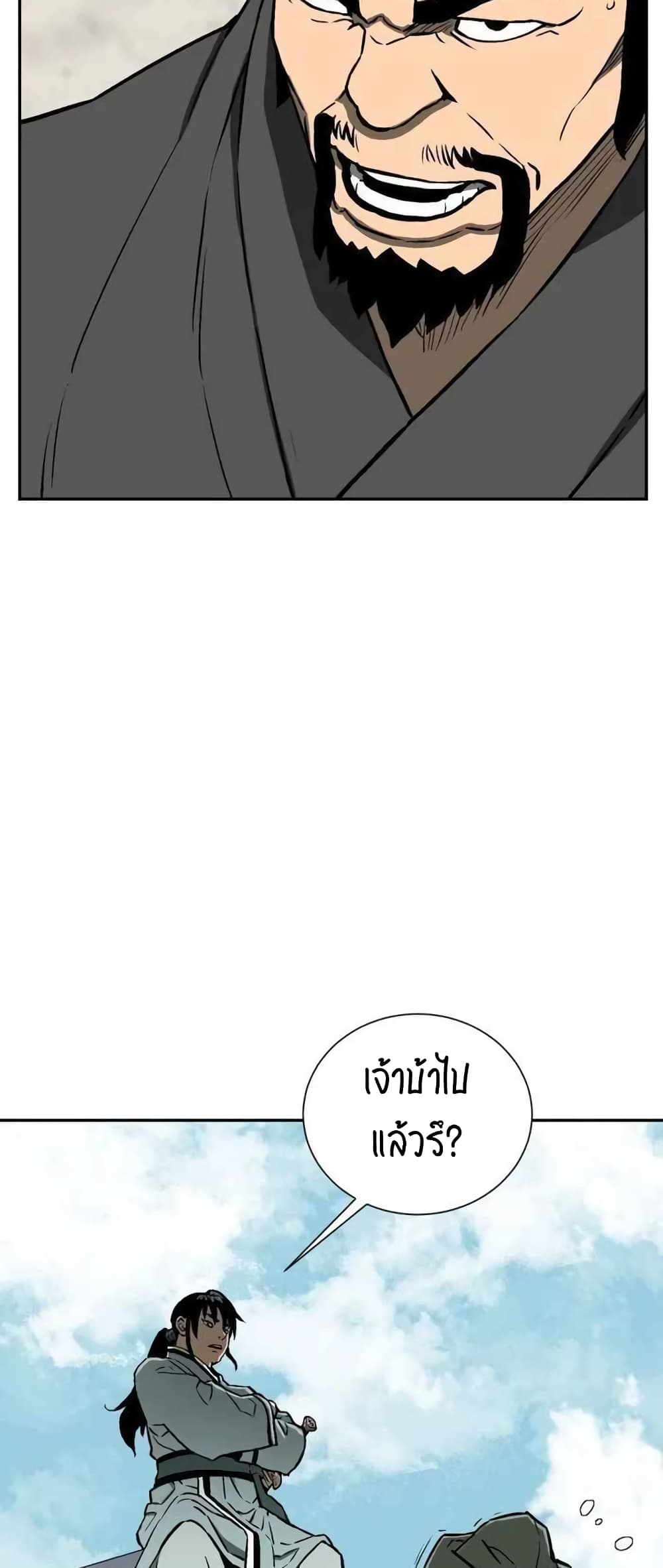 Tales of A Shinning Sword เธ•เธญเธเธ—เธตเน 19 (54)