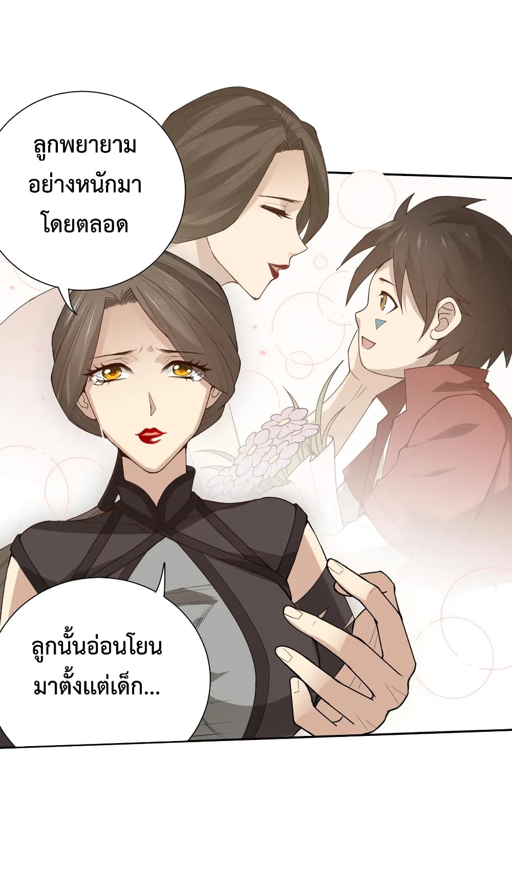 ULTIMATE SOLDIER เธ•เธญเธเธ—เธตเน 136 (47)